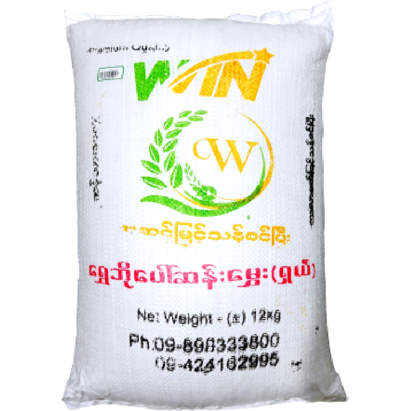 Makroclick | Win Pawsan Ayar Shwe Bo Rice 12 kg